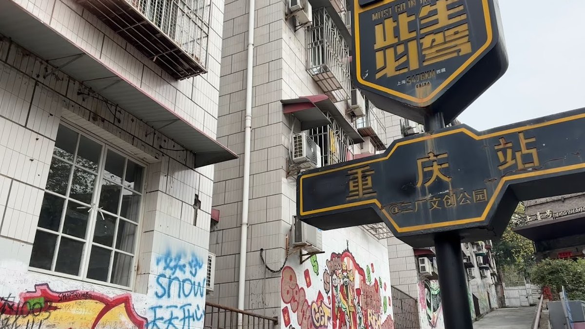 行程相片