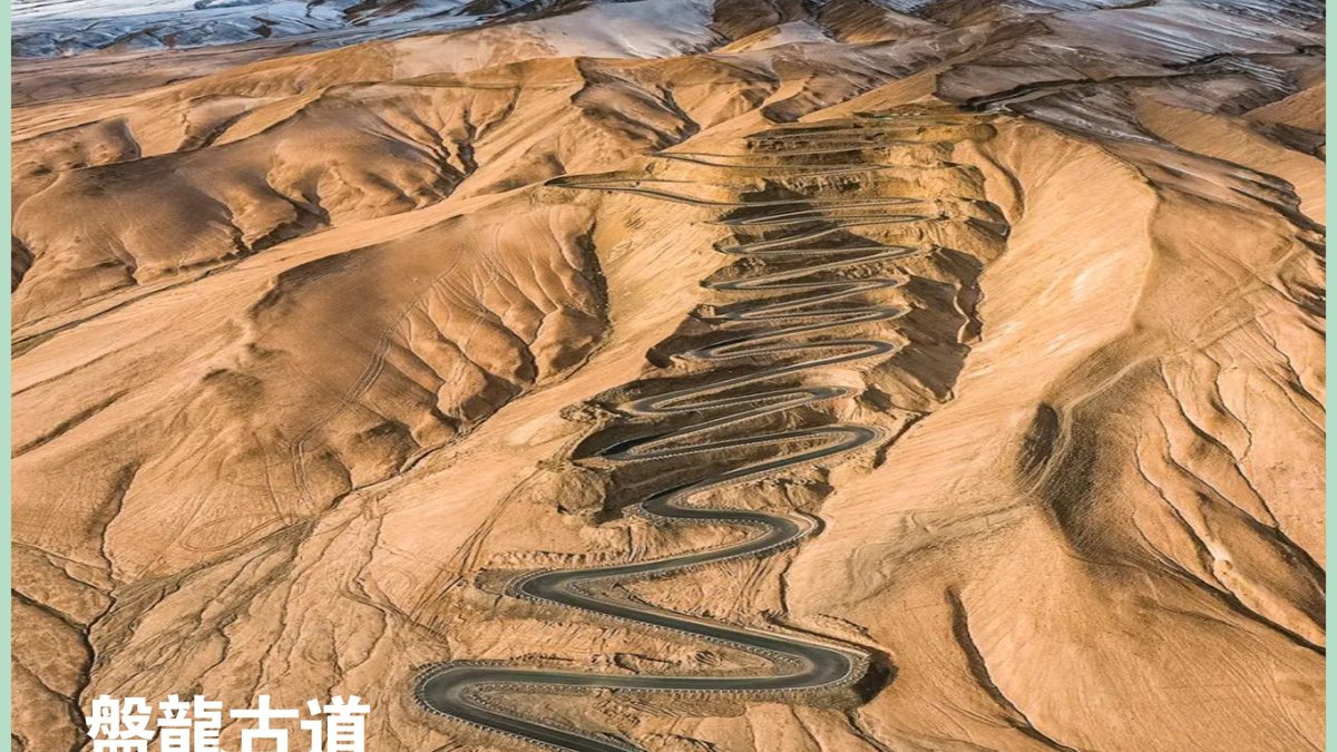 行程相片